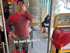 -OUR Bakery(三里屯太古里店)