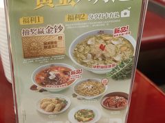 -宏状元现熬粥·京味菜(五棵松店)