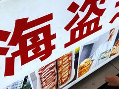 -衣裳街历史文化街区