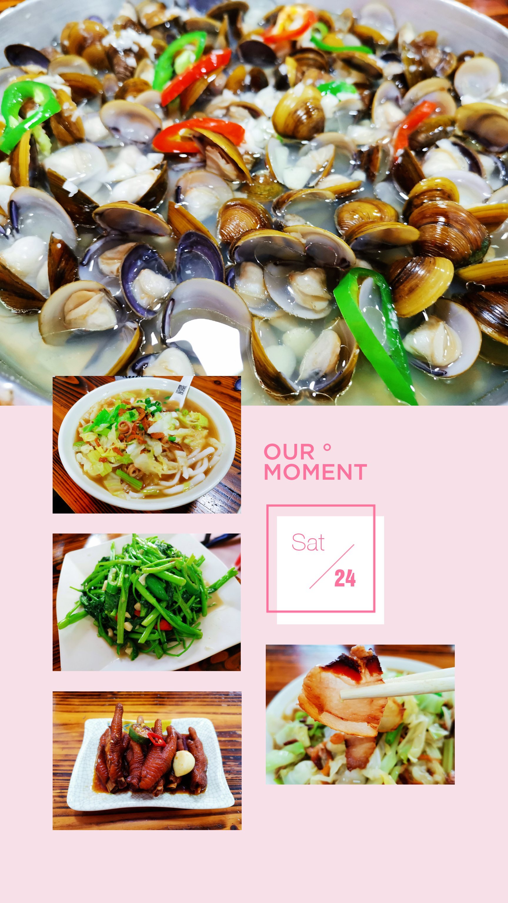 色香味俱全的五山糍水🍜