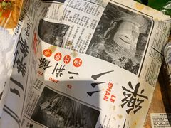 -乐乐姐超级土豆(中关村5号店)