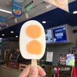 我觉得那个蛋黄雪糕有点腻人这是杨家坪的某店