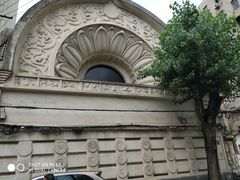 -永祥烧腊餐厅(虹口店)