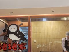 -姥姥家春饼店(惠新东街店)