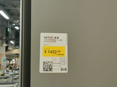 -IKEA宜家家居(南京商场)