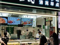 门面-紫光园清真北京小吃(广渠门内店)