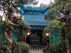-杭州黄龙洞