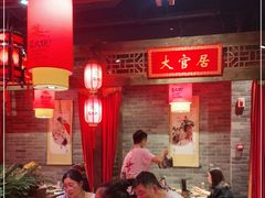 大堂-蜀大侠火锅(森兰花园城店)