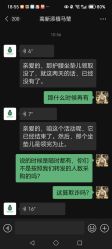 -添禧月子会所(高新店)