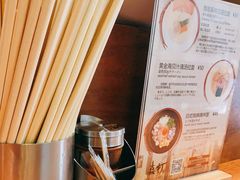 -真打拉面·日式拉面新流派(体育西横街店)