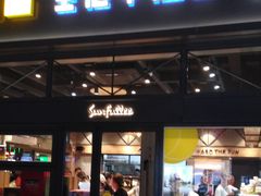 门面-皇冠幸福里动物奶油生日蛋糕(万达店)