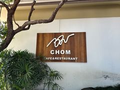 -Chom Cafe and Restaurant