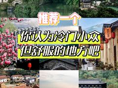 -绍兴书圣故里景区
