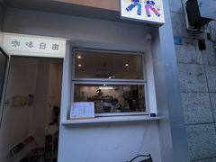 -Jeans Coffee牛仔裤咖啡