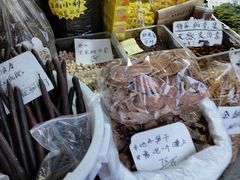 -长兴慧子土特产茶行