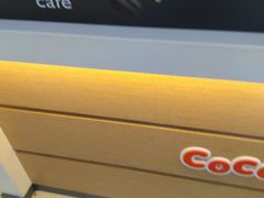 -CoCo都可(桃浦新邻店)