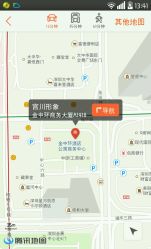 -宫川形象