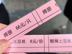 -好福记饭店(红梅公园店)