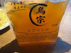 -毡房姑娘·新疆菜·烧烤
