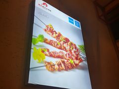 -邢氏老太太烤串(北兴街店)