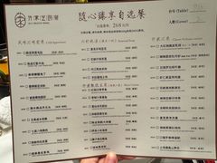 -许家菜.艺创菜(仁和新城店)