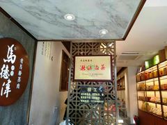 -老马粉蒸肉(西塘古镇店)