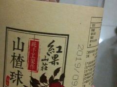 -北京稻香村(兴丰店)