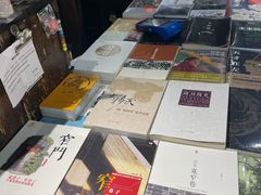 -见山书院