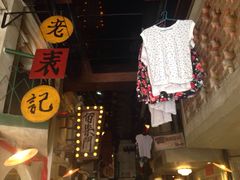 -老表记广西宵夜螺蛳鸭脚煲(西大店)