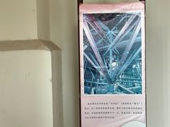 -张园纪念馆