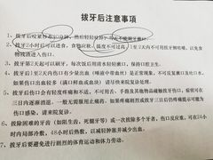 -同济大学附属口腔医院