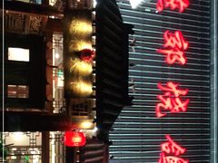 -燕郊烧鸽子(广安路店)