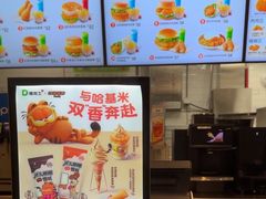 -德克士(五洲餐厅)