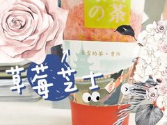 -奈雪的茶(亨特国际广场店)