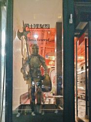 -东方先生国潮男士理发馆