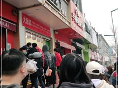 -酥翁糕点(顺义店)