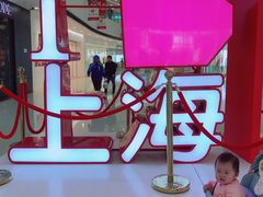 -上海颛桥万达广场
