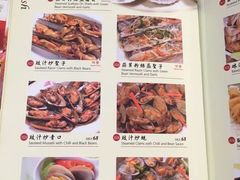 菜单-桥底辣蟹(谢斐道店)