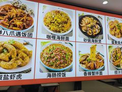 -人和啤酒屋海鲜大排档(营口路店)