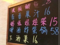 -老范地摊烧烤(阳光金地园店)