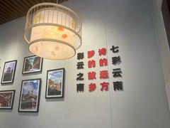 -海汕记·潮汕鲜牛肉火锅·自助