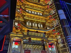 -黄兴南路步行商业街