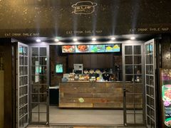 -莓园冰淇淋店