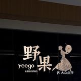 武汉云贵菜天花板又上新新新新品了！！！