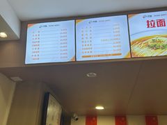 -水仙拉面(水仙街店)