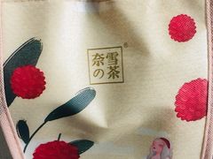 -奈雪的茶(国金中心店)