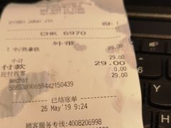 账单-星巴克(西湖天地店)