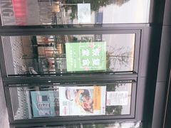 -必胜客(国展店)