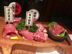 -赤坂亭 M9和牛烧肉(水街店)