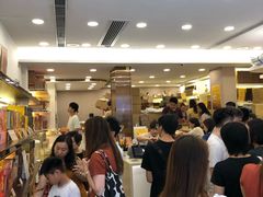 等位区-皇玥(尖沙咀店)